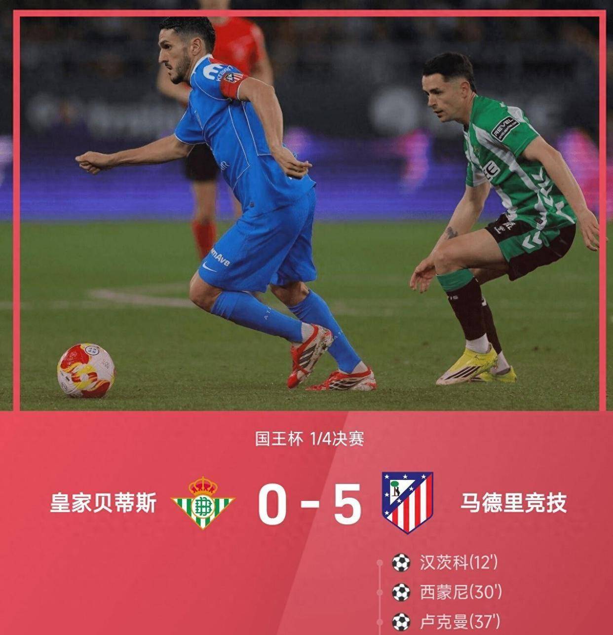 开云APP-包含摩纳哥发布备战花絮;集结日扳平良机;NBA总决赛任务艰巨;球探报告显示潜力的词条