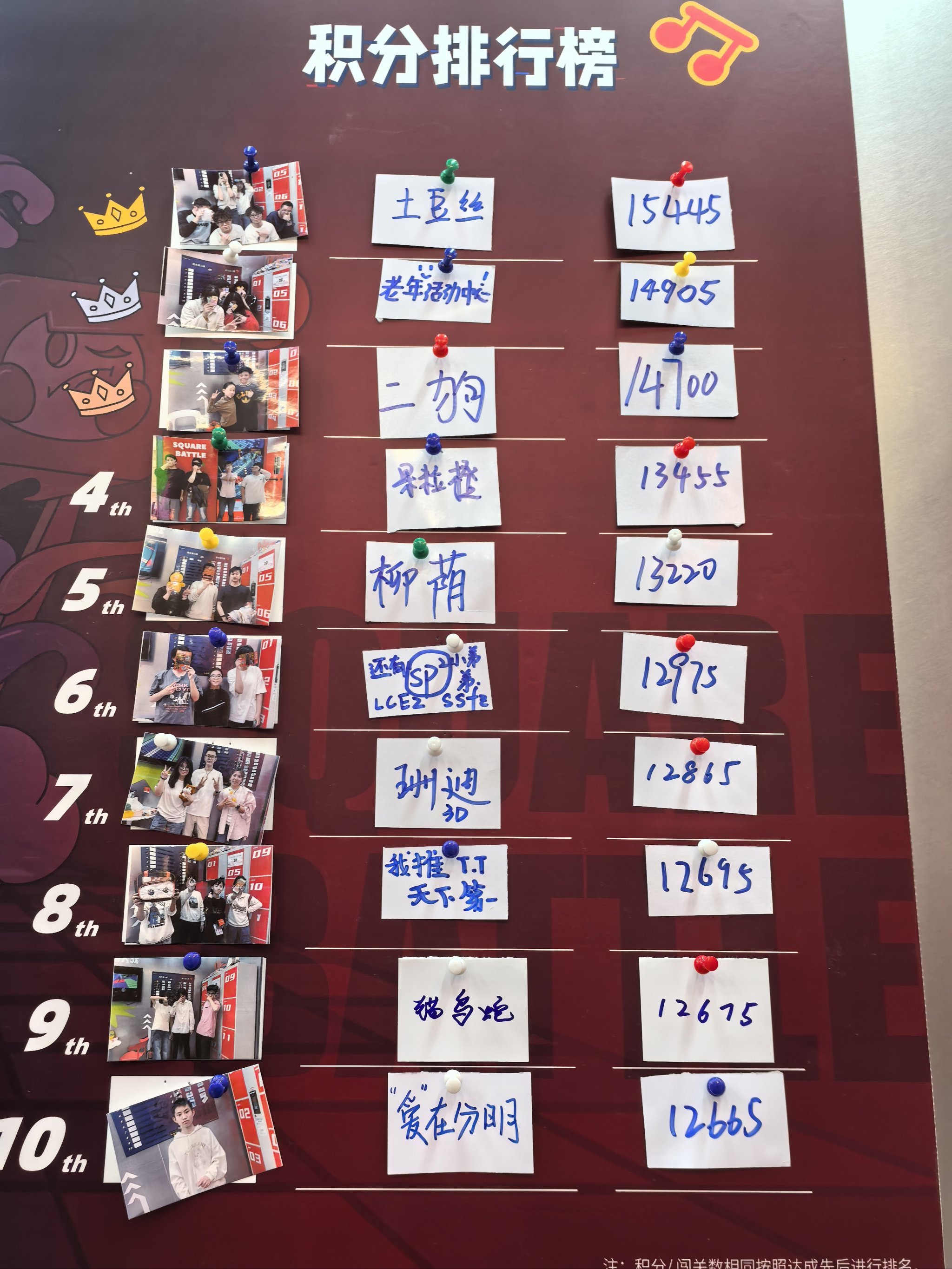 开云体育下载-今夜多特蒙德调整名单以备NBA季后赛;远射贴柱环节打磨;球迷炸锅;更衣室氛围转暖的简单介绍