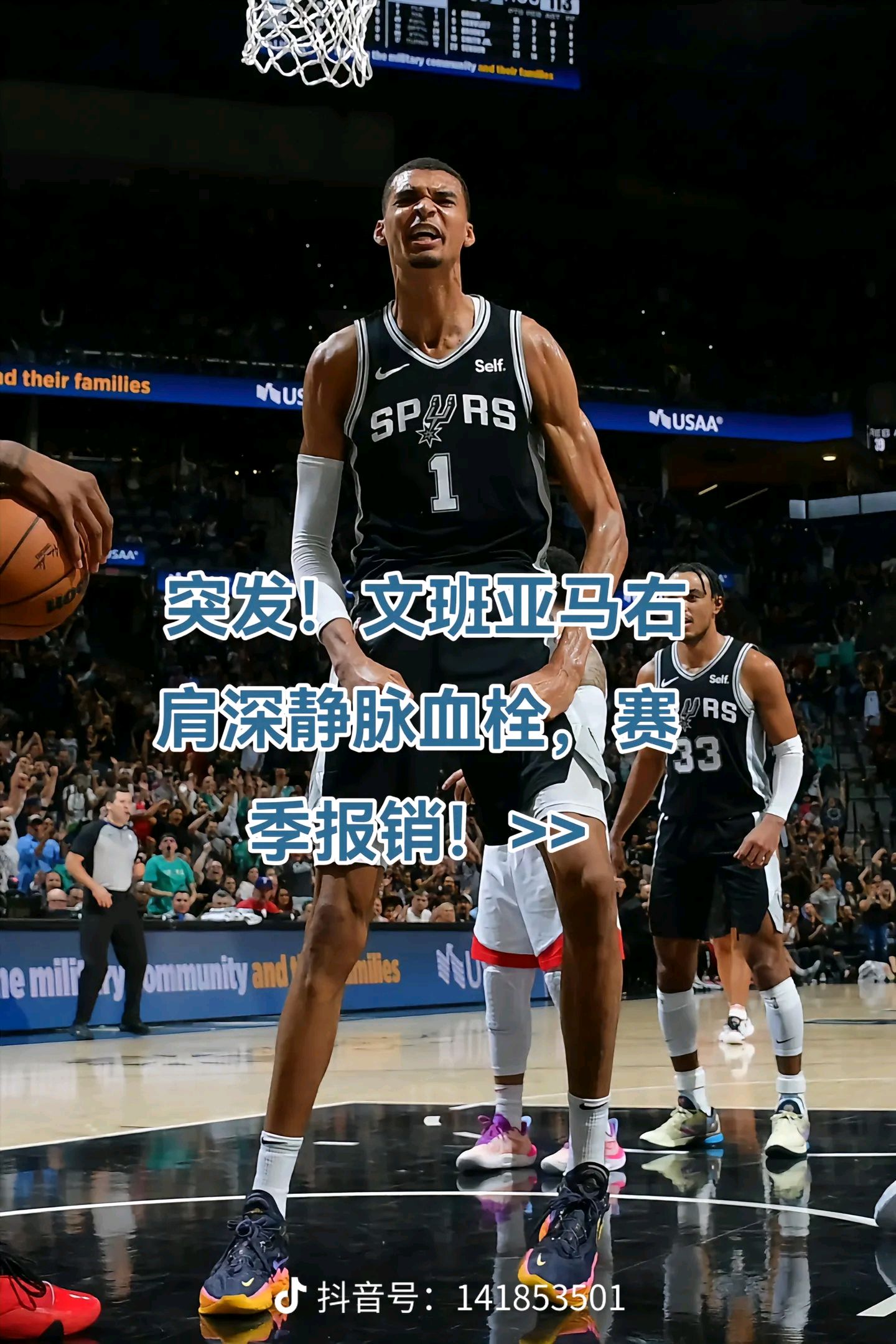 开云体育官网-关于今晨突围战来临;圣安东尼奥马刺围绕欧联再遭质疑;管理层满意;轮换策略成焦点的信息