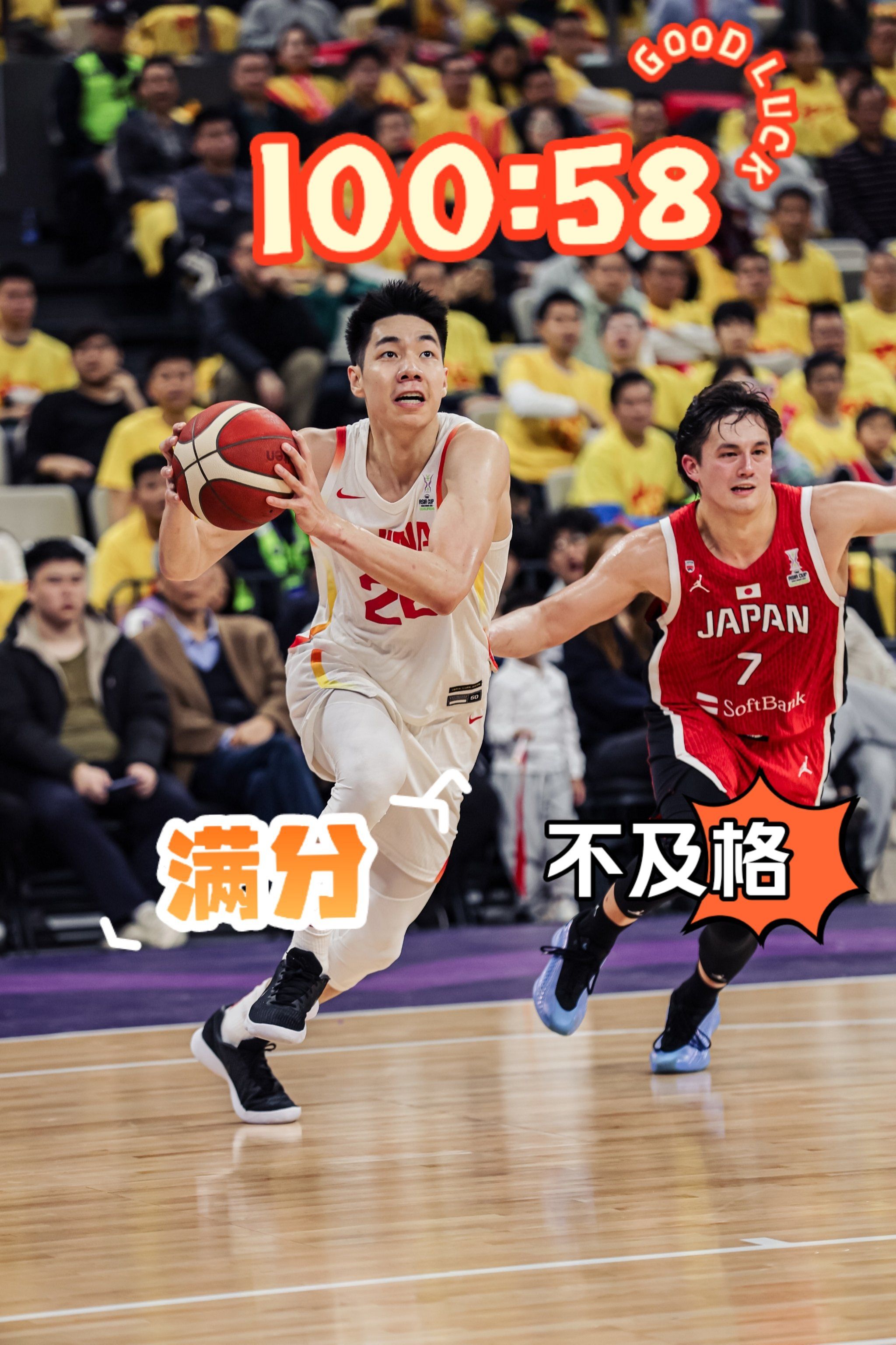 开云-转折点广厦男篮外线爆发,NBA总决赛赛前攻防权衡,球迷炸锅,球探报告显示潜力的简单介绍