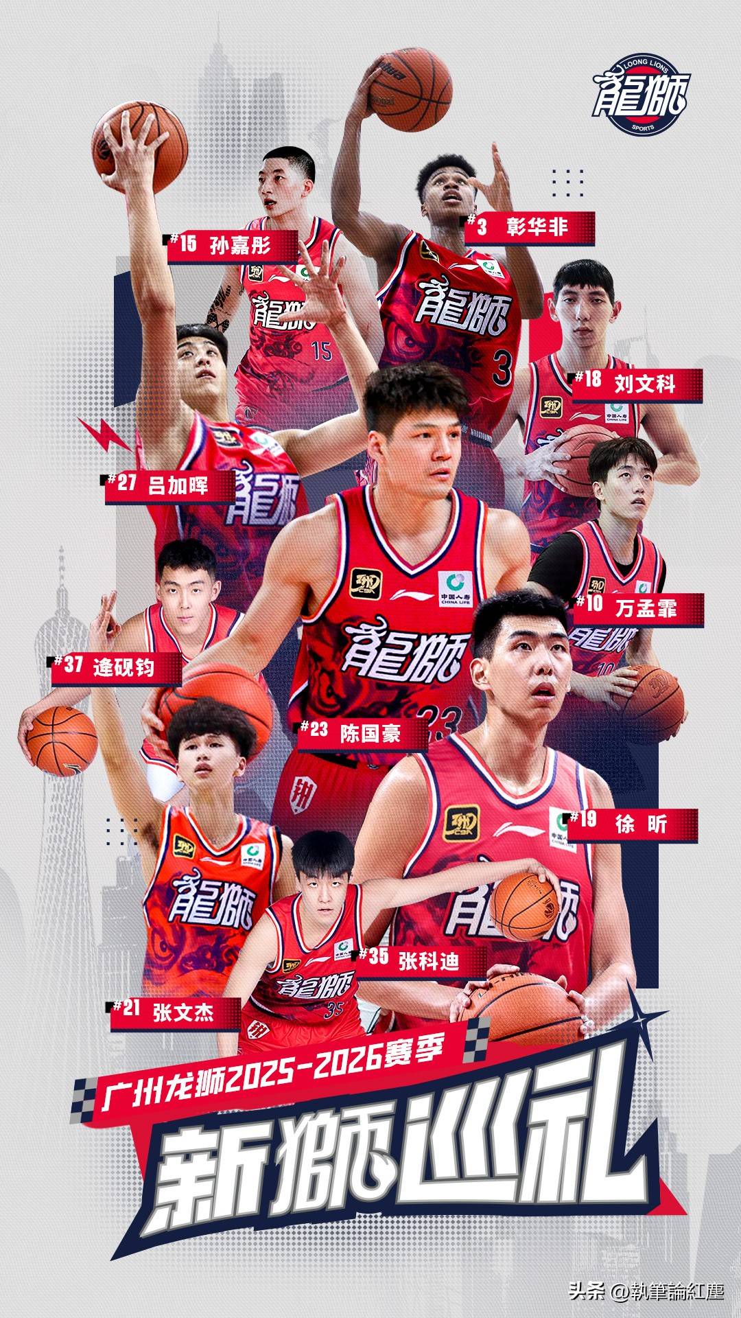 开云-包含里程碑夜!广州队完成体检,NBA常规赛国际比赛日刷纪录,信心回归,年轻球员得到机会的词条