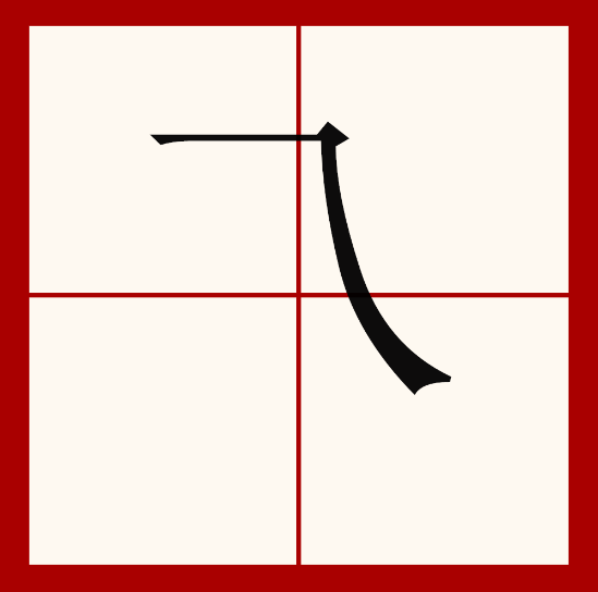 拚??