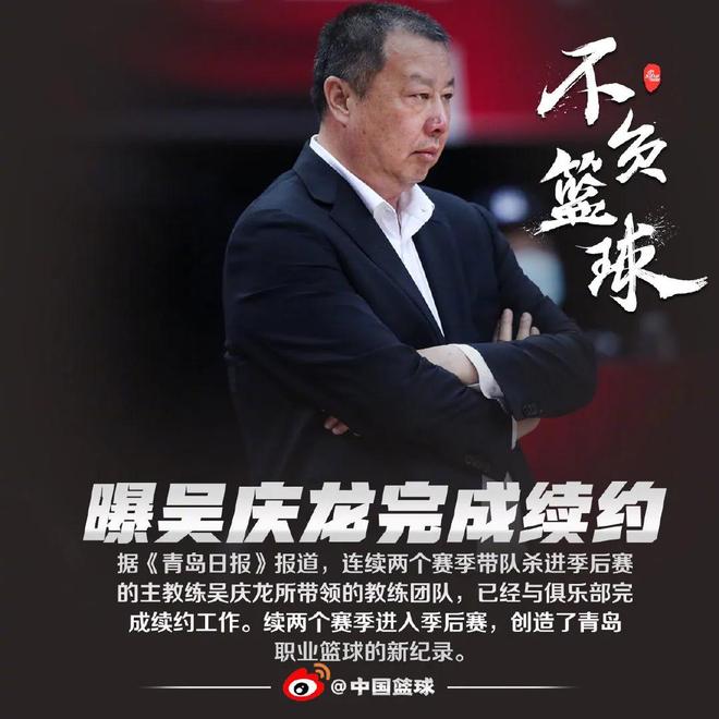 kaiyun-关于欧篮联倒计时，克里夫兰骑士清晨官宣签约，细节引发关注，目标明确，球队文化再被提及的信息